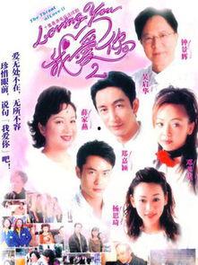 Loving You我爱你2