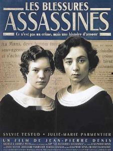 幽情秘恋,穿越时空的禁忌爱恋