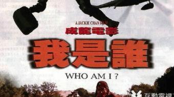 我是谁（粤语版）,粤语经典歌曲我是谁唤起自我认知与人生探索之旅