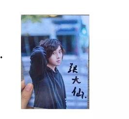 退婚，我靠玉佩开外挂