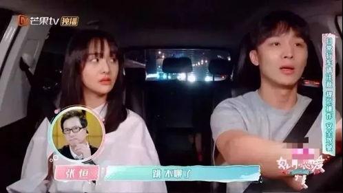 娱乐吃瓜酱全麻视频